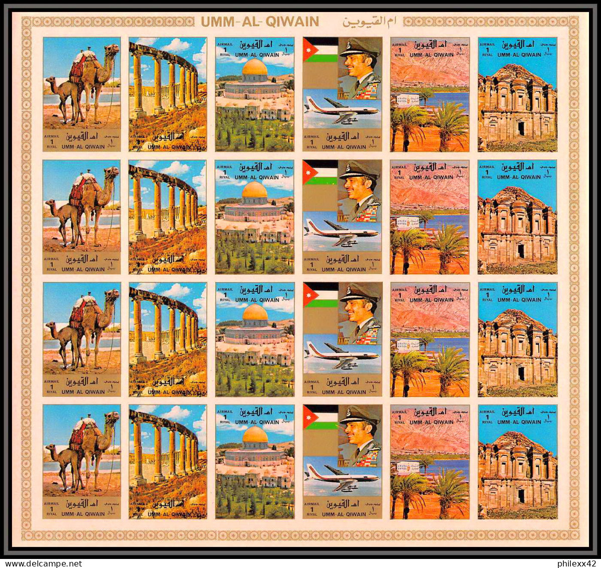 0184b/ Umm Al Qiwain ** MNH Michel 1687/1692 B Arabian Landscapes Mosquée Non Dentelé Imperf Feuille Sheet Pli D'angle - Umm Al-Qaiwain