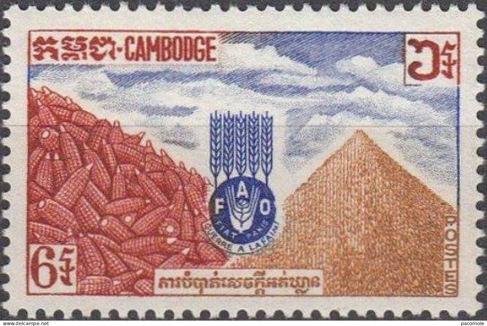 Cambodge - 1963 - Campagne Contre La Faim - Cambodia