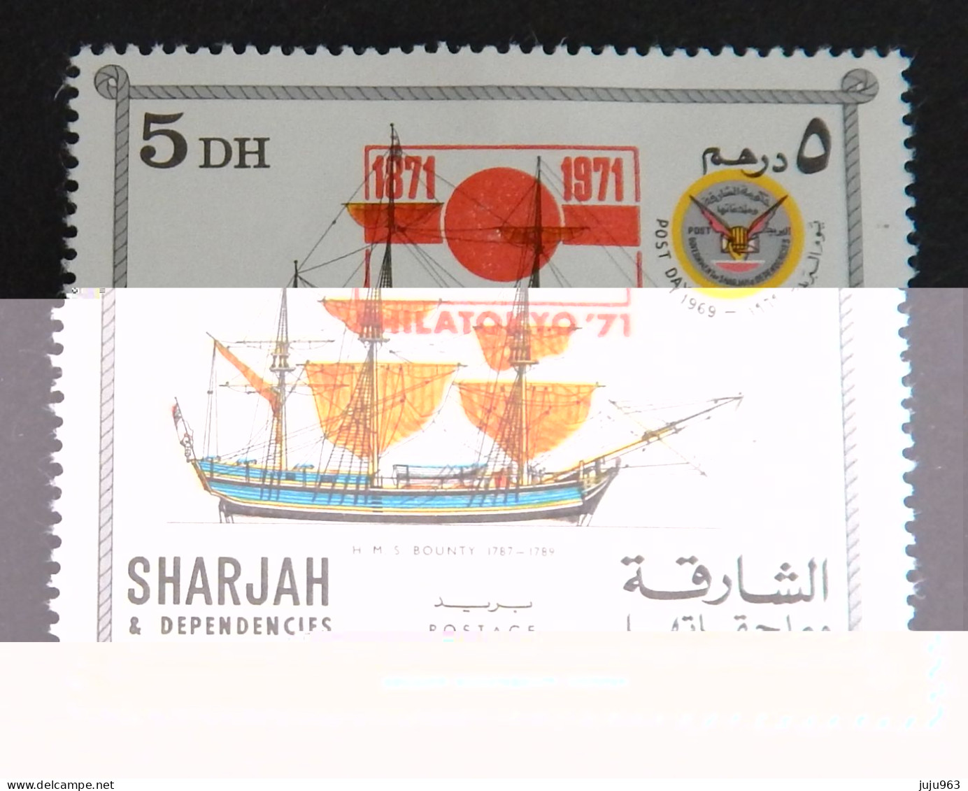 SHARJAH NEUF*MH "VOILIER" ANNÉE 1971 - Sharjah