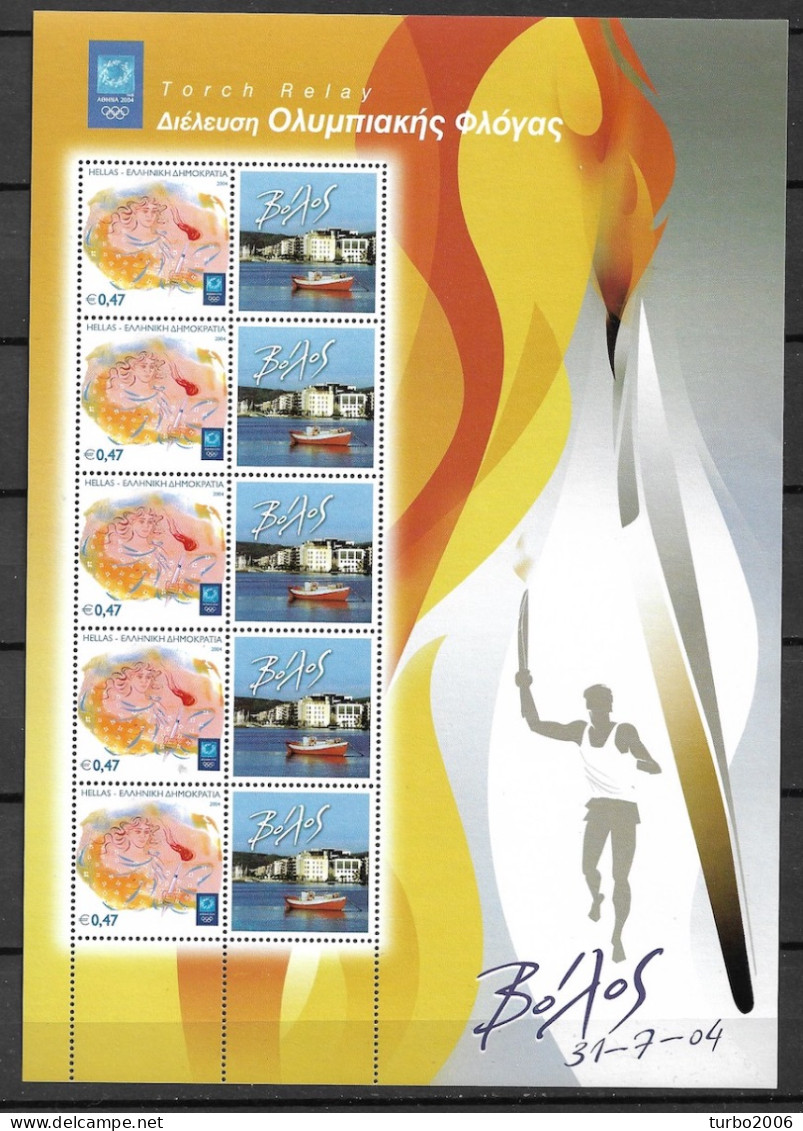 GREECE 2004 Olympic Torch Relay [part II ] Sheet K32 Volos MNH - Nuovi