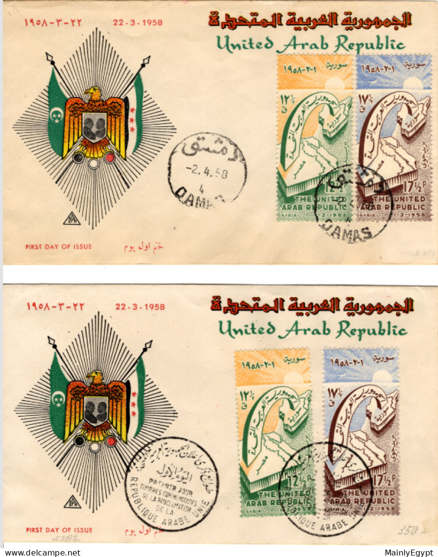 SYRIA - UAR - 1958 - Four Different FDC's - Michel V1-2, Union Of Egypt And Syria, Maps. - Syria