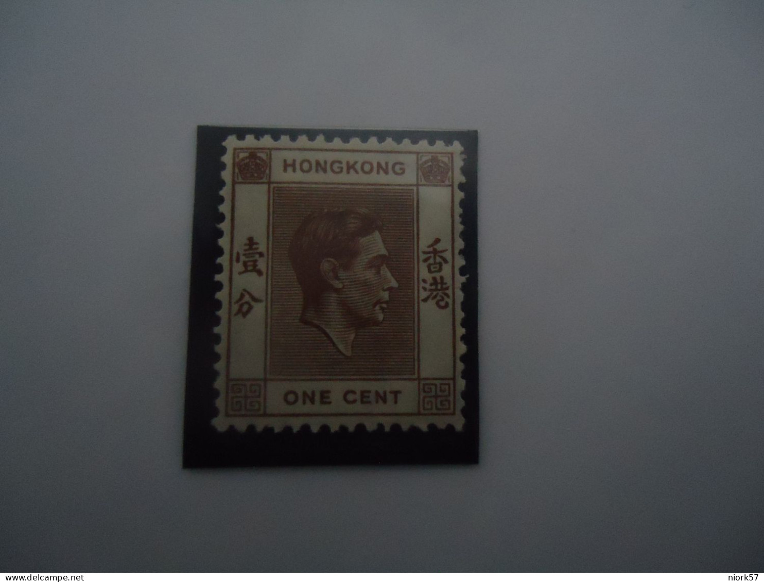 HONG  KONG MNH STAMPS  KINGS 1C  1938 - Andere & Zonder Classificatie