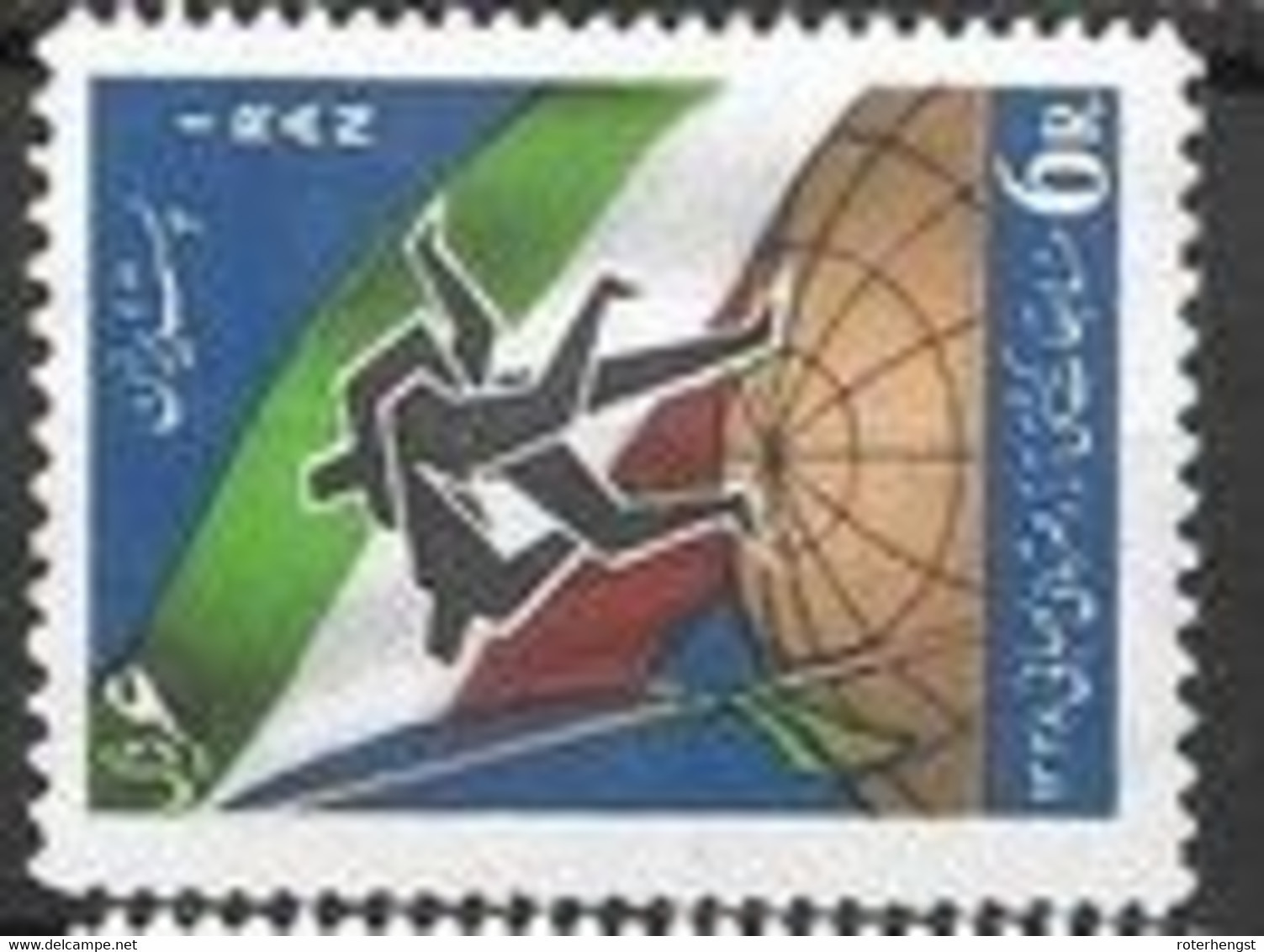 Iran Mnh** 1959 16 Euros - Iran