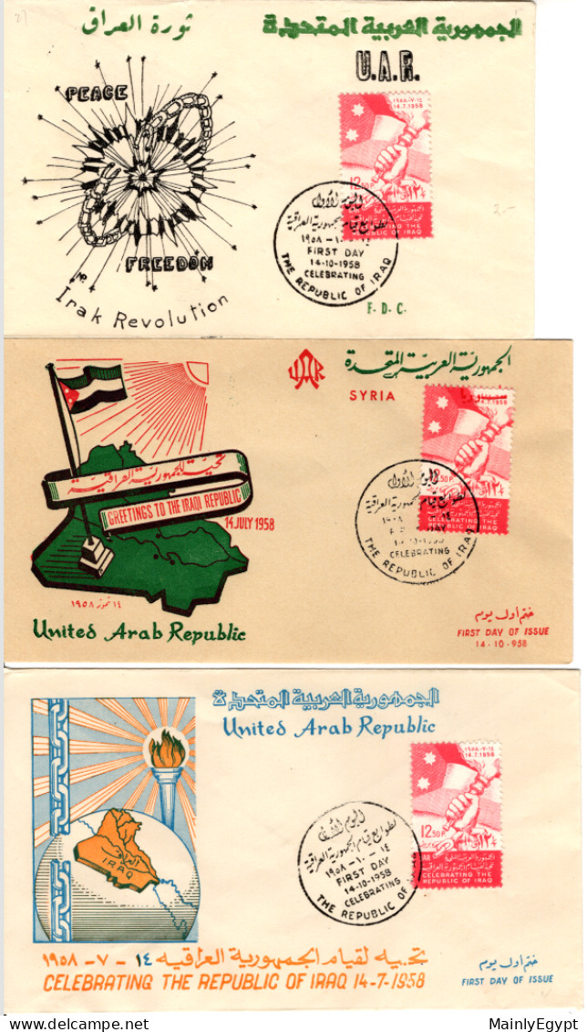 SYRIA - UAR - 1958 - Three Different FDCs - Michel V27 - Celebrating Republic Of Iraq - Siria