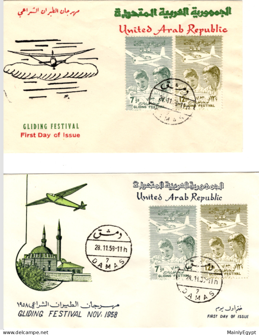 SYRIA - UAR - 1958 - Four Different FDCs - Michel V28-29 - Gliding Festival - Children, Airplanes, Mosques - Siria