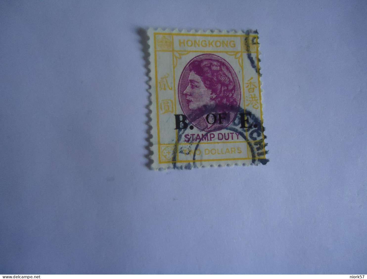 HONG  KONG  USED STAMPS  DUTY OVERPRINT B. OF E. - Other & Unclassified