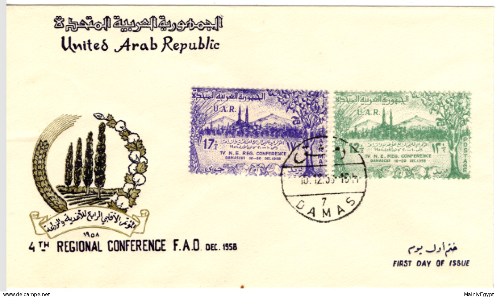 SYRIA - UAR - 1958 - Four Different FDCs - Michel V33-34 - Regional Conference FAO - Food. -Damascus - Siria