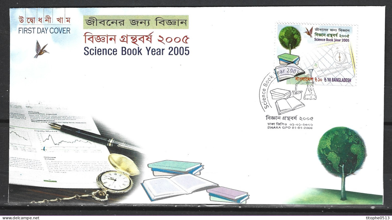 BANGLADESH. N°772 Sur Enveloppe 1er Jour (FDC) De 2006. Année Des Livres Scientifiques. - Other & Unclassified