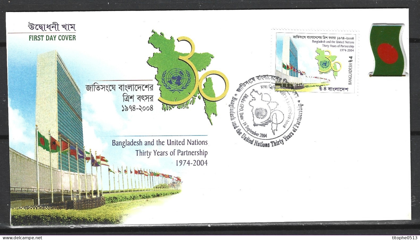 BANGLADESH. N°746 Sur Enveloppe 1er Jour (FDC) De 2004. Admission à L'ONU. - UNO