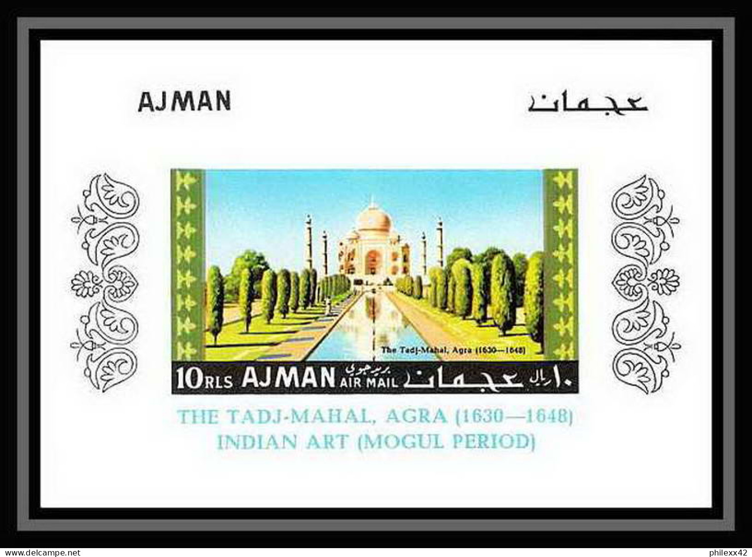 516 Ajman MNH ** Bloc N° 14 B Taj Mahal Inde India Indian Paintings - Ajman