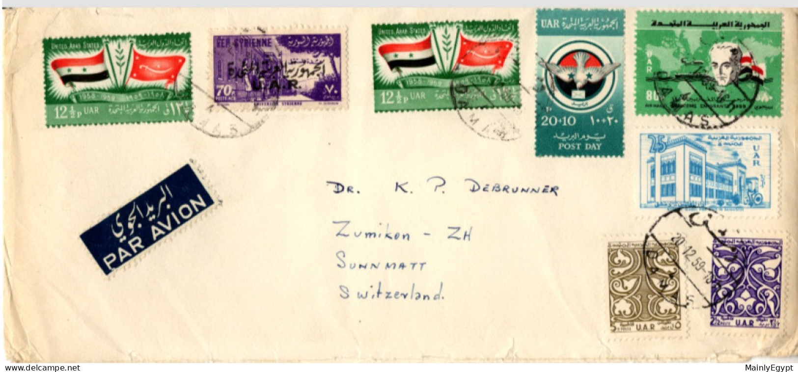 SYRIA - UAR - 1959 -cover With 7 Different Stamps Of 1959 - Siria