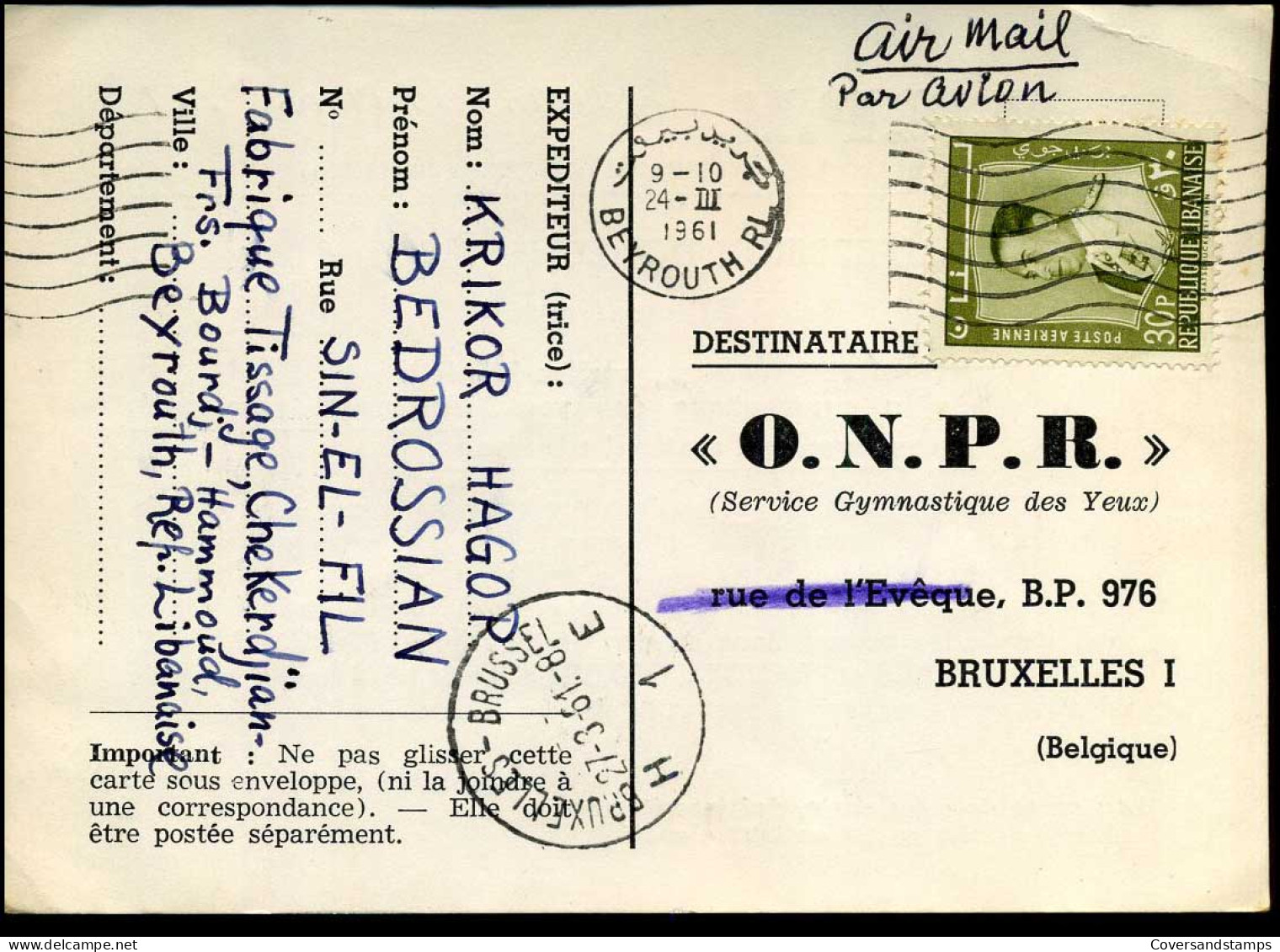 Postcard - To Bruxelles, Belgium -- "O.N.P.R., Bruxelles, Belgium" - Lebanon