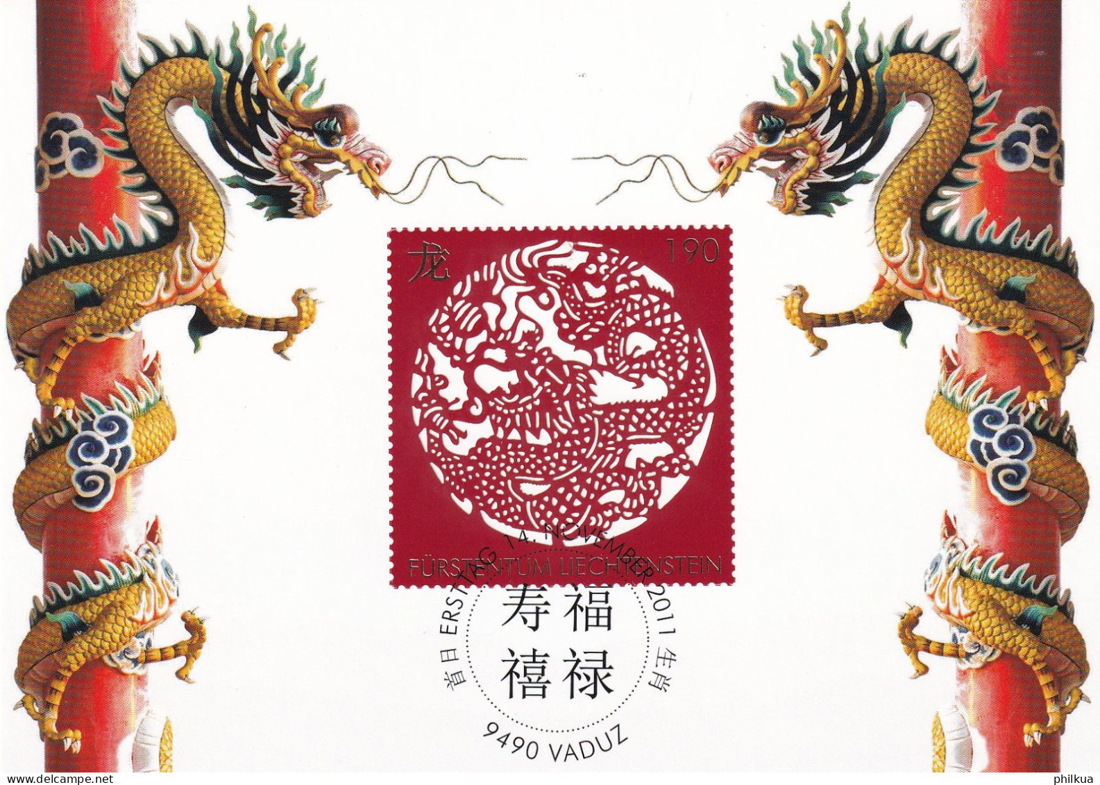 MiNr. 1617 Liechtenstein    2011, 14. Nov. Chinesisches Neujahr: Jahr Des Drachen - Cartes-Maximum (CM)