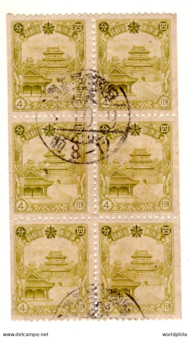 Mandchourie / Manchuria / Mandschukuo China 1937 Japanes Occupation Used Booklet Pane Mi#100 D - 1932-45 Mandchourie (Mandchoukouo)