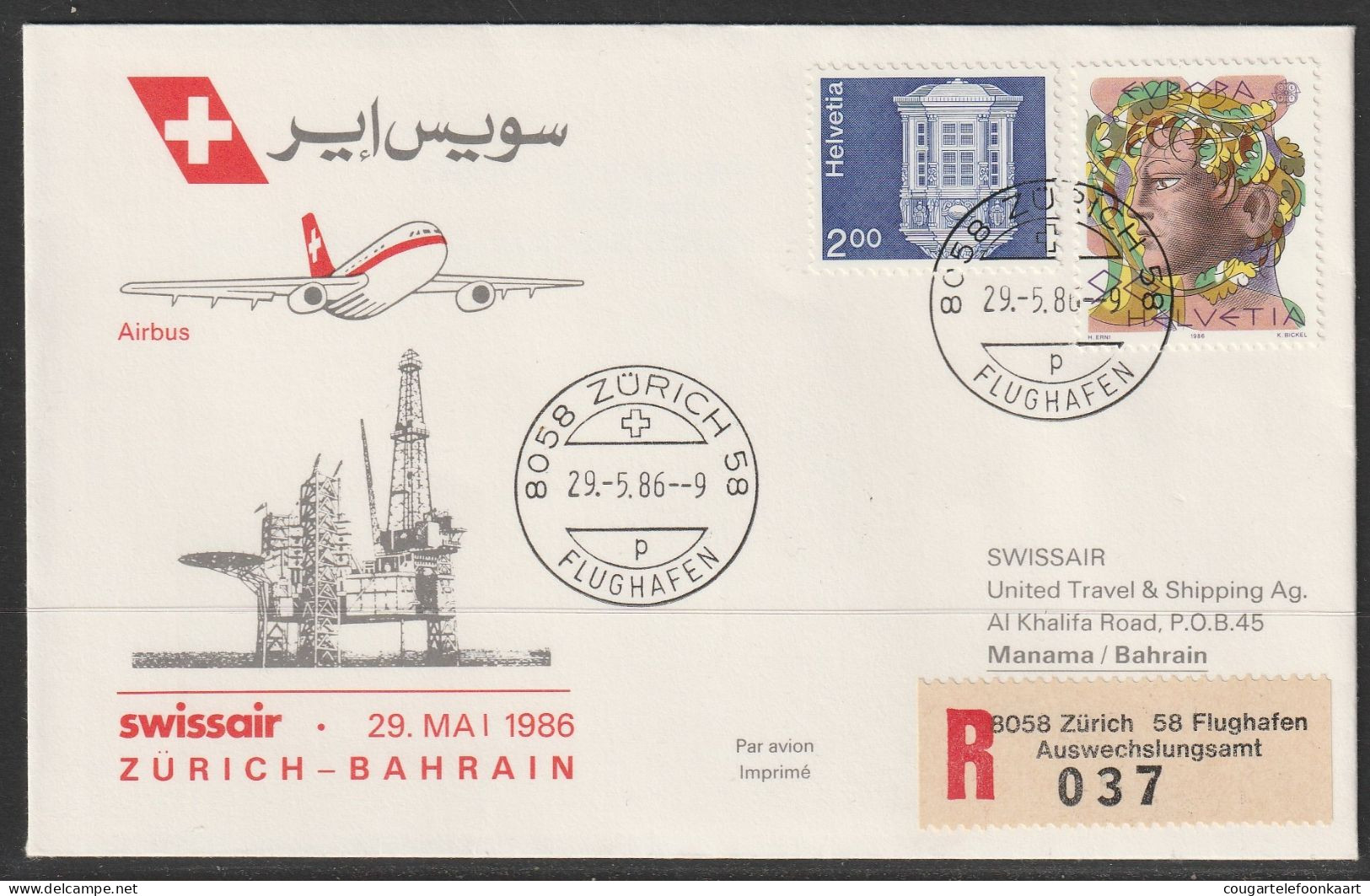 1986, Swissair, Erstflug, Zürich - Bahrain - Erst- U. Sonderflugbriefe