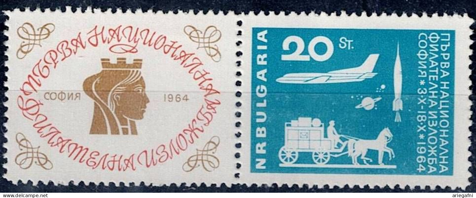 BULGARIA 1964 INTERNATIONAL STAMP EXHIBITION SOFIA  MI No 1487 MNH VF!! - Neufs