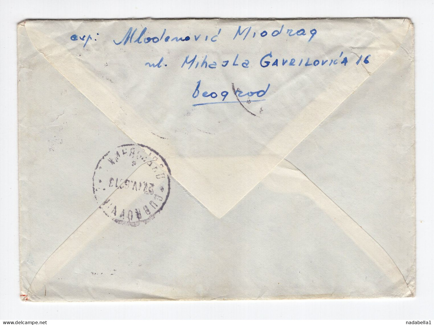 1963. YUGOSLAVIA,SERBIA,BELGRADE TO DUBRAVICA RECORDED COVER - Covers & Documents