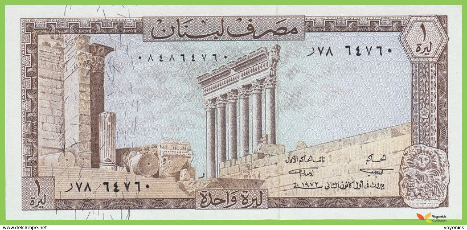 Voyo LEBANON 1 Livre 1972 P61b B501d ٧٨ر UNC - Lebanon