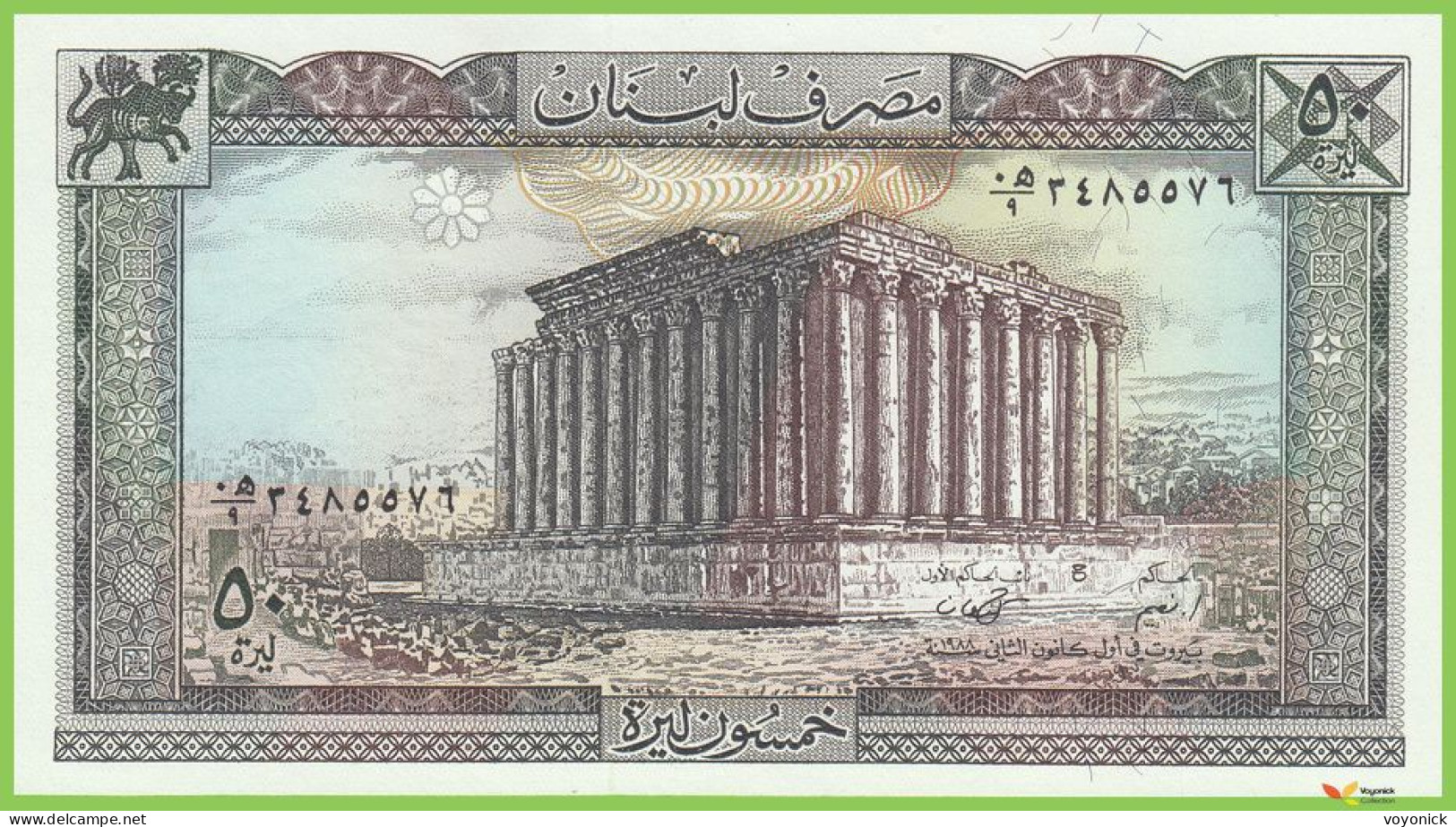 Voyo LEBANON 50 Livres 1988 P65d B506c ٩/ه٠ UNC - Libanon