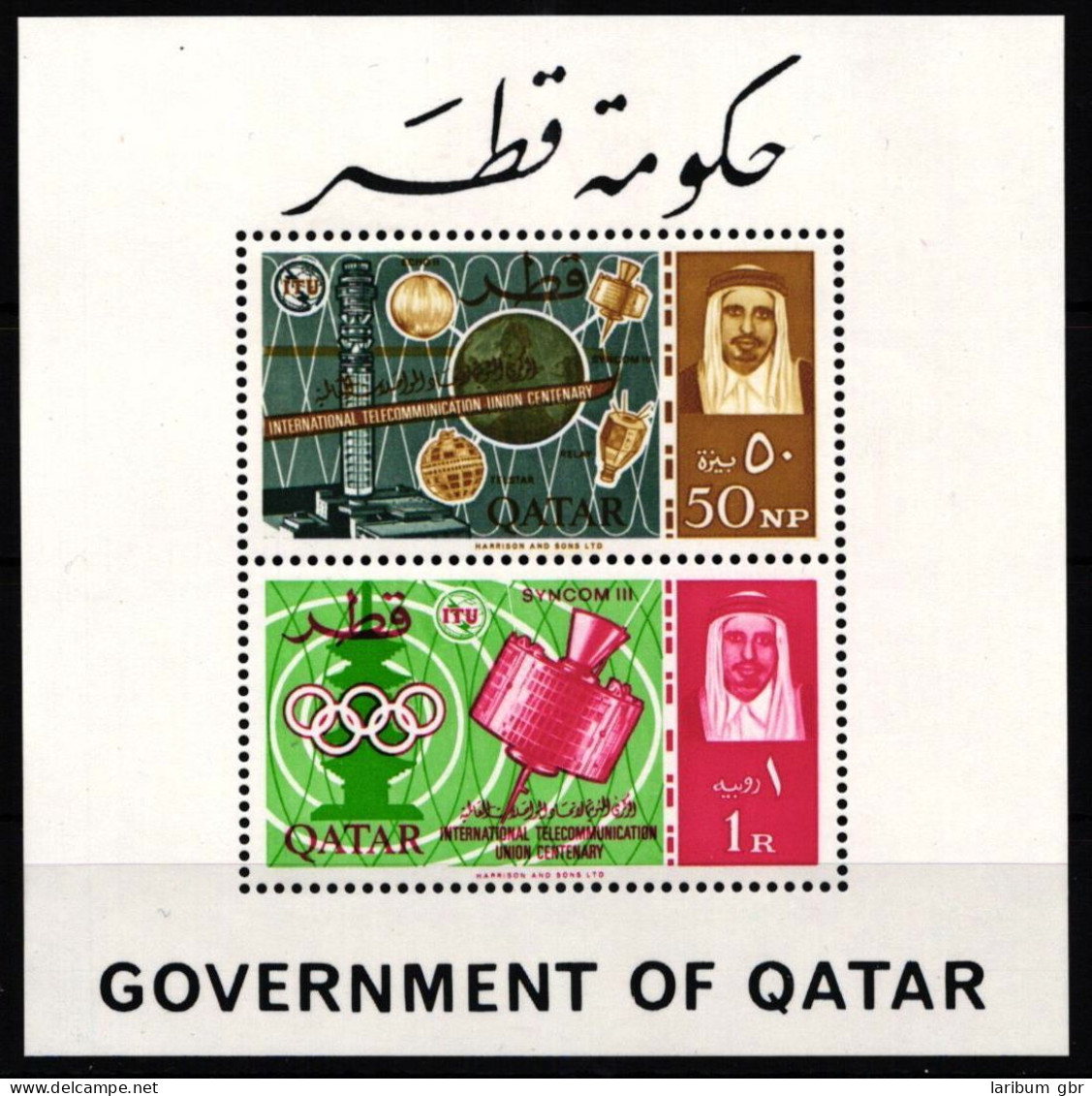 Qatar Block 2 A Postfrisch ITU #JW153 - Qatar
