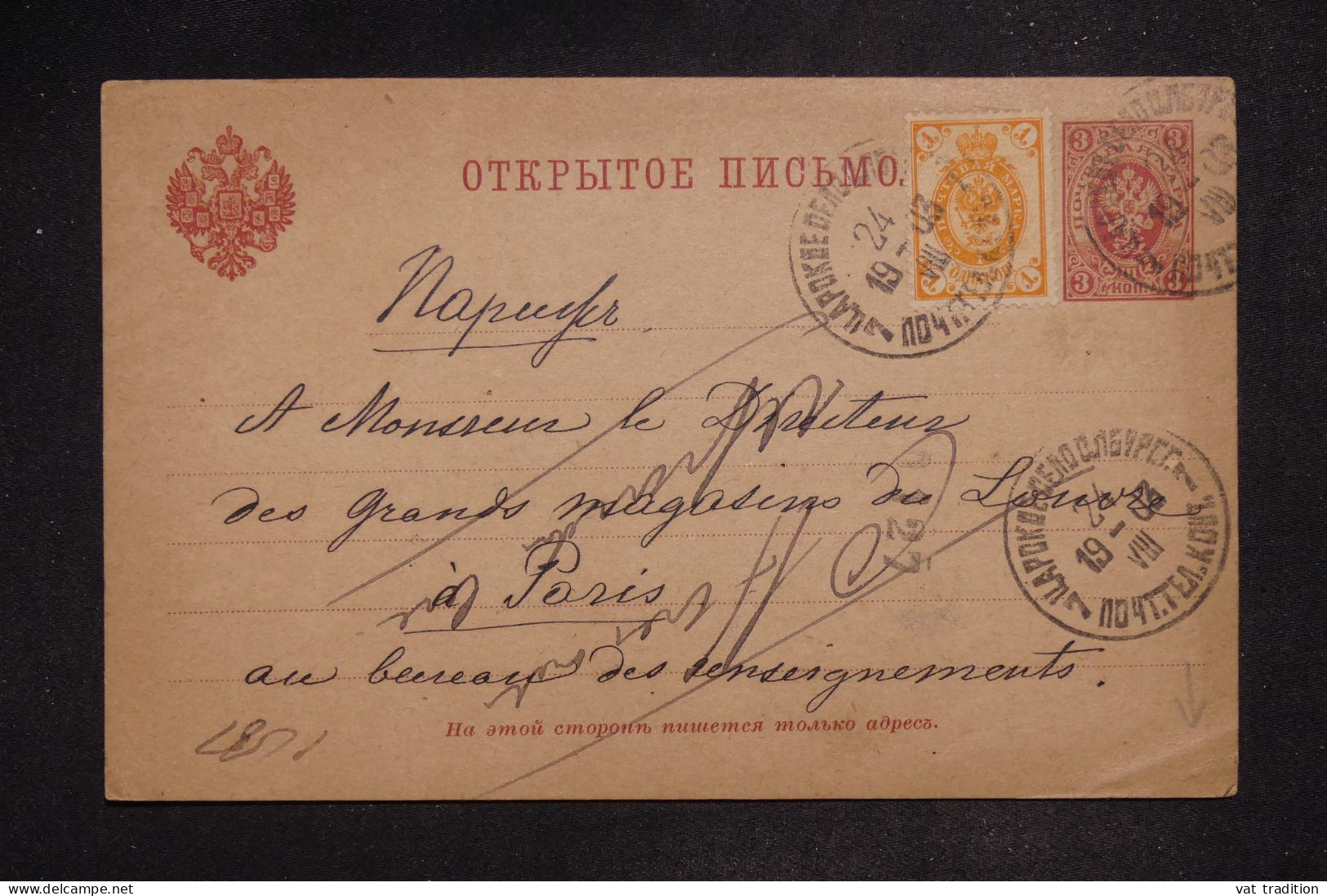 RUSSIE - Entier De 1903 Avec Complément Pour Paris - A 2762 - Cartas & Documentos