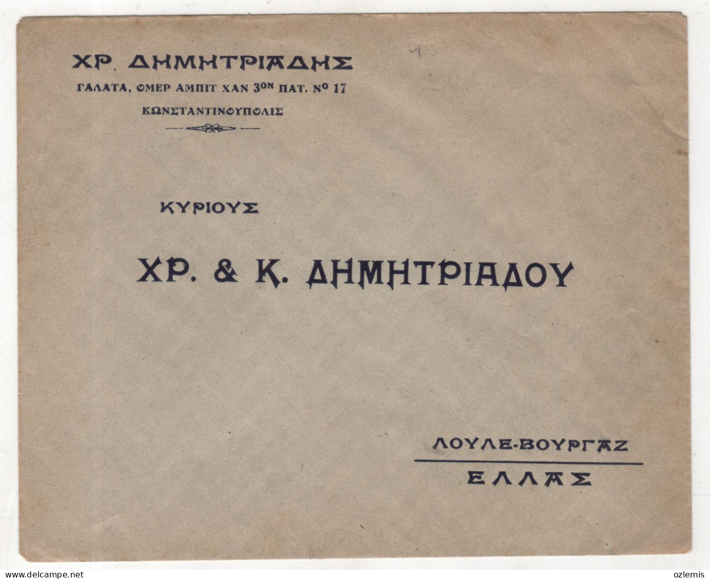 GREECE COVER,TURKEY CONSTANTINOPLE TO  LULEBURGAZ ,OLD COVER - Collections