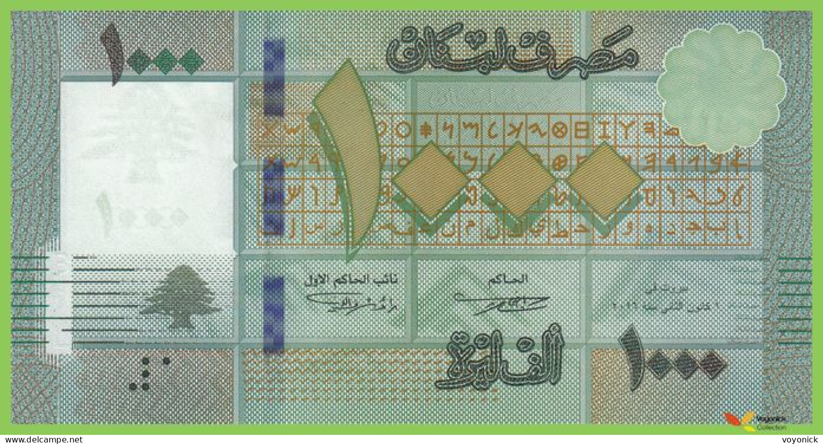 Voyo LEBANON 1000 LIVRES 2016 P90c(2) B541a K/228 UNC Hybrid - Lebanon