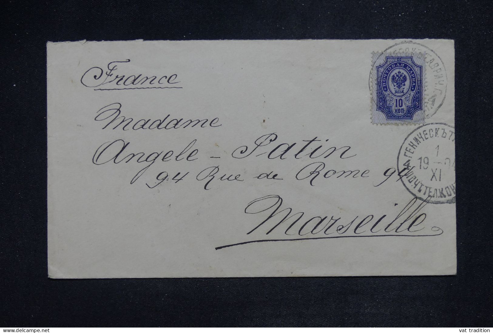 RUSSIE - Lettre De 1904 Pour La Marseille - A 2765 - Brieven En Documenten