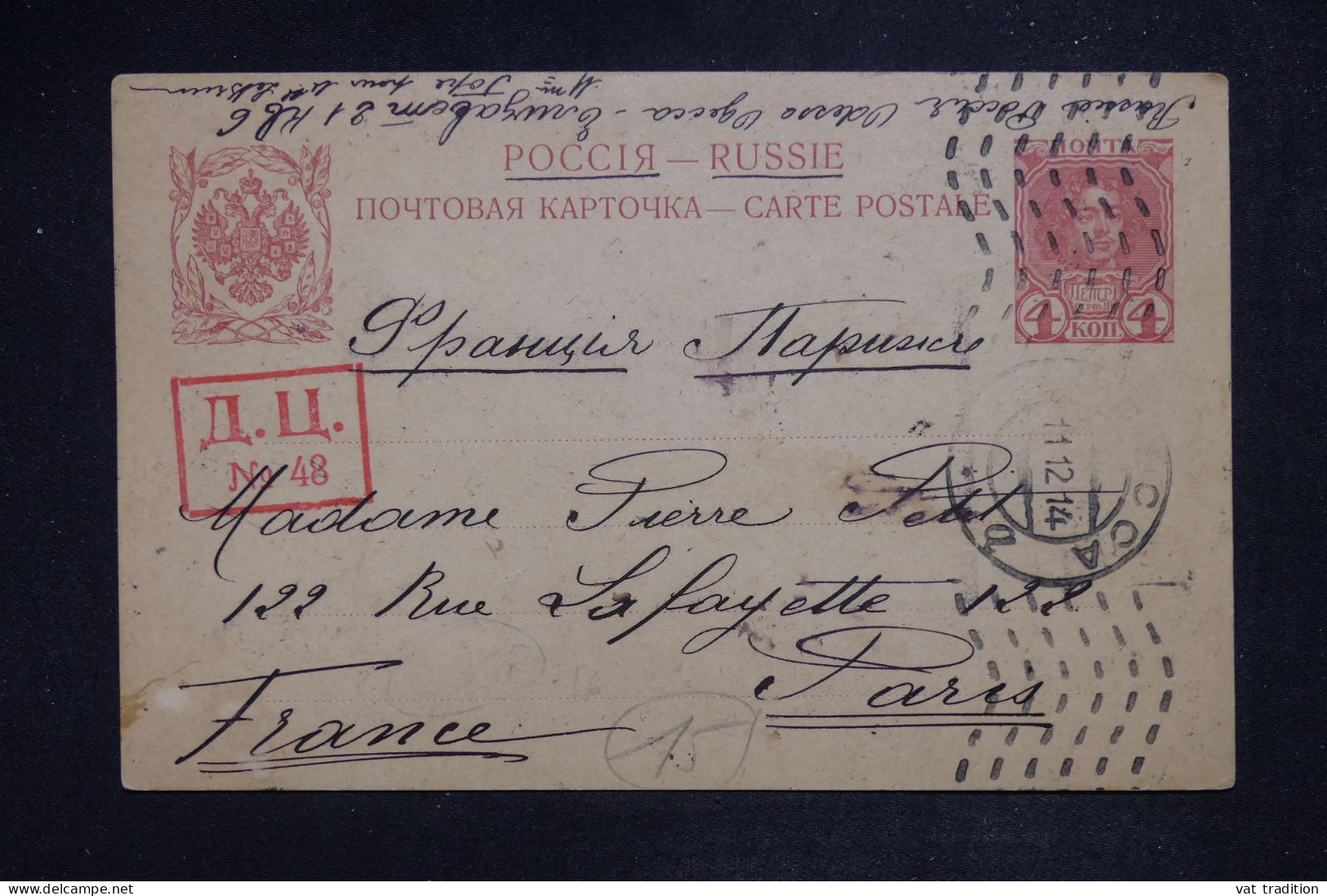 RUSSIE - Entier De 1904 Pour La Paris - Défauts - A 2766 - Briefe U. Dokumente
