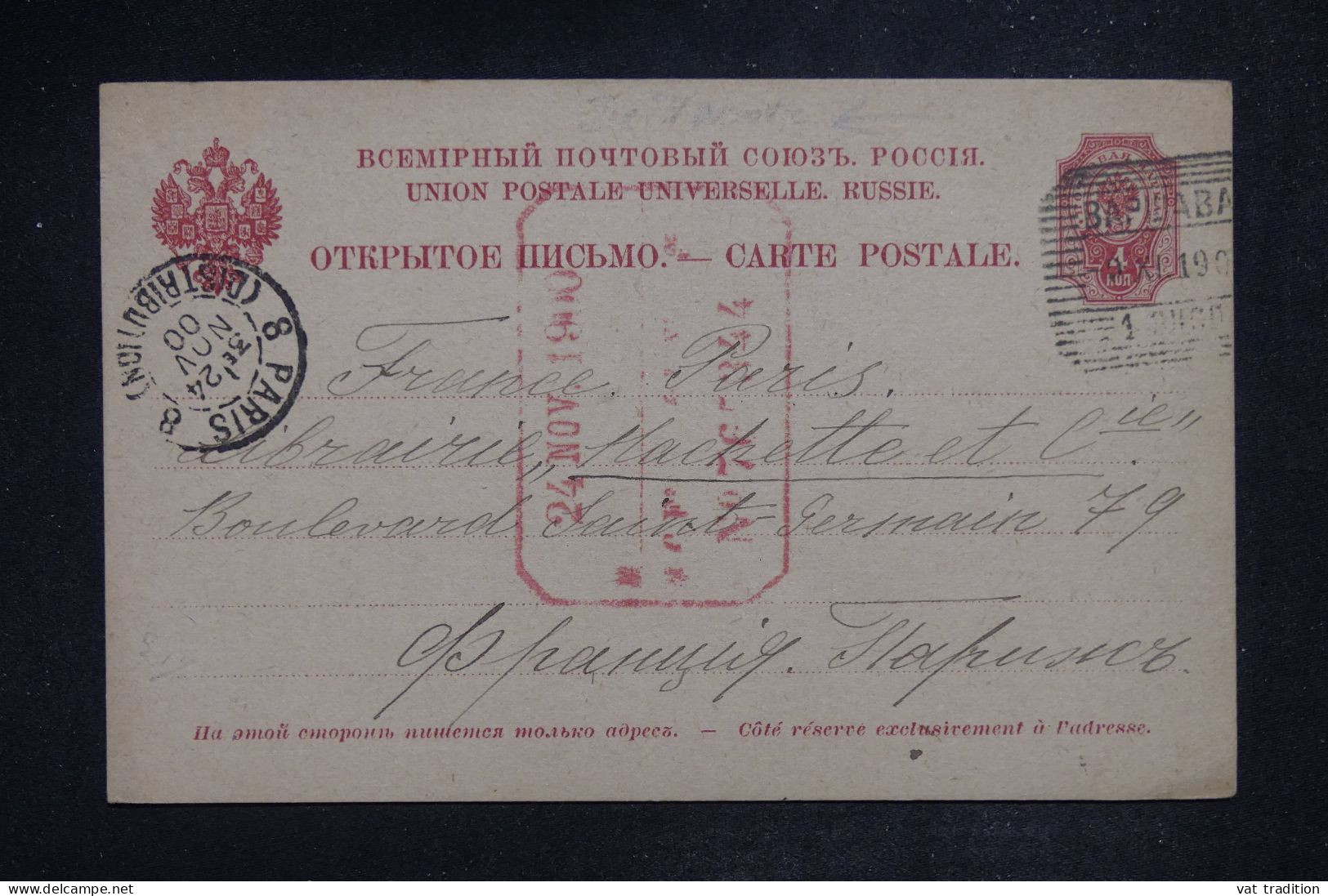 RUSSIE - Entier De 1900 Pour La France - Défauts - A 2768 - Briefe U. Dokumente