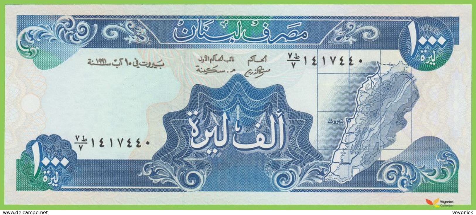 Voyo LEBANON 1000 LIVRES 1991 P69b B511c ٧ط\٧ UNC - Liban