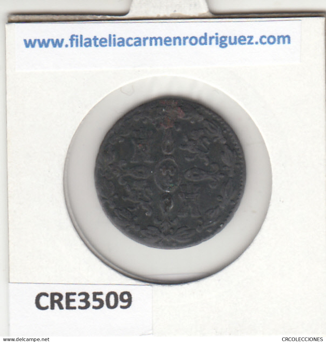 CRE3509 MONEDA ESPAÑA FERNANDO VII 2 MARAVEDIS SEGOVIA 1832 - Autres & Non Classés