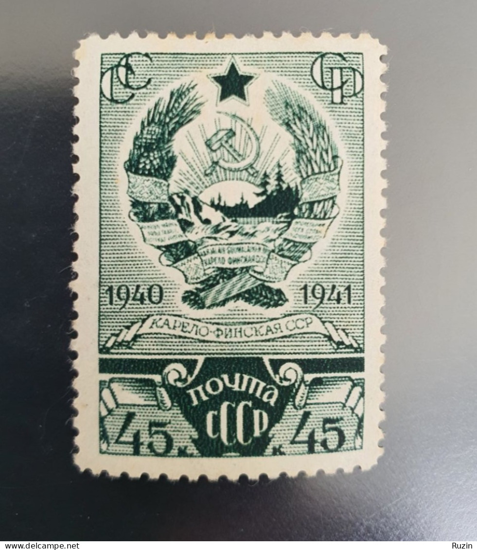 Soviet Union (SSSR) - 1941 - 1st Anniversary Of The Karelo-Finnish Soviet Socialist Republic - Ungebraucht