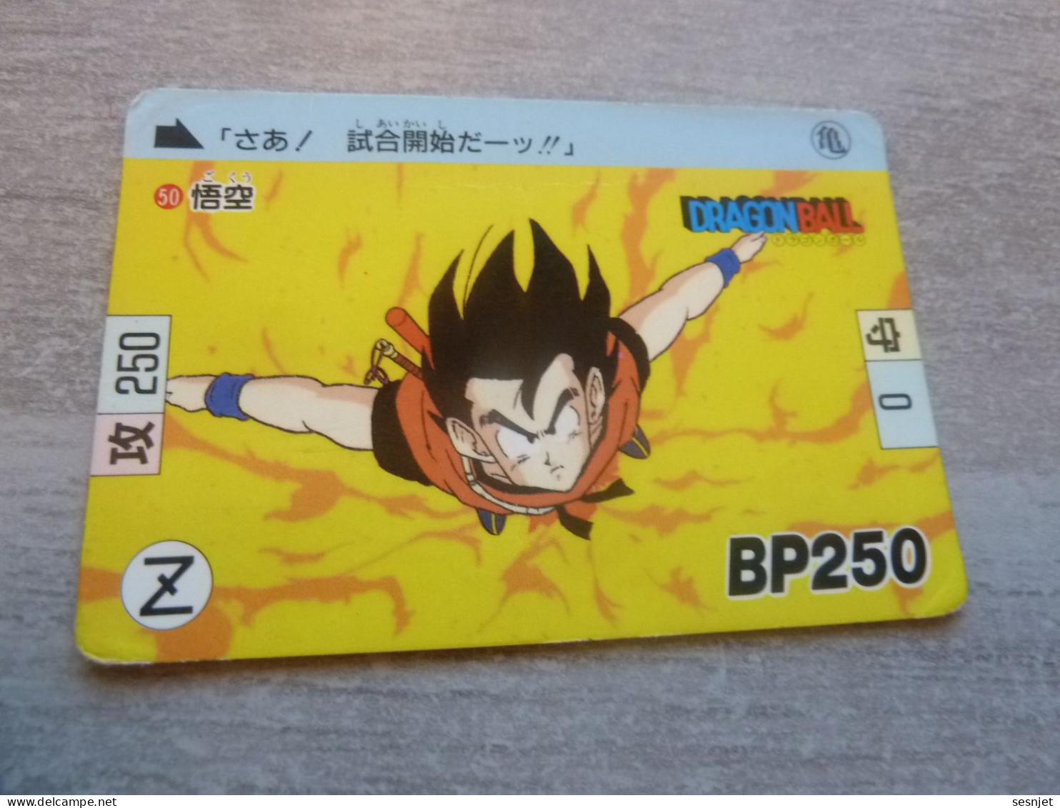 Dragon Ball - Bp 250 - Editions Bird Studio -  Année 1995 - - Dragonball Z