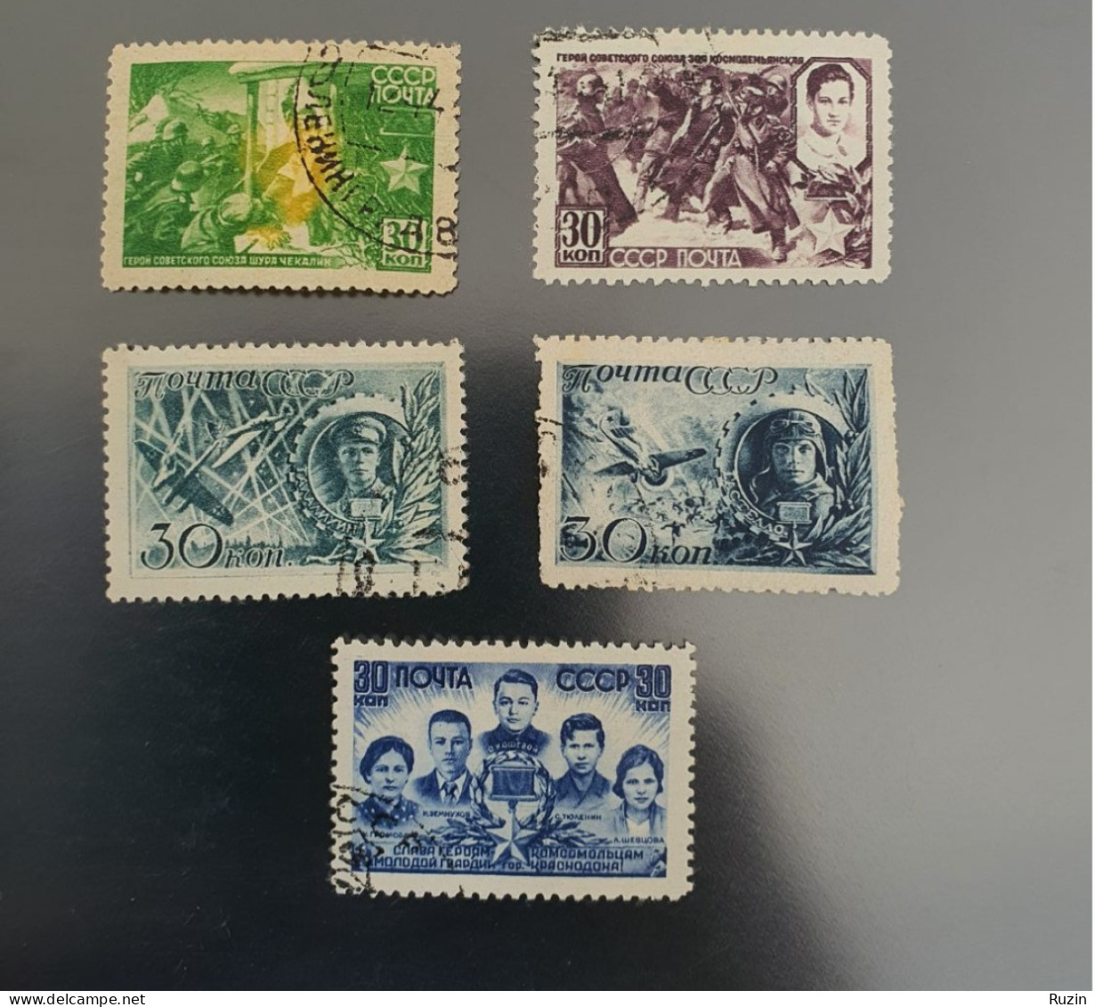 Soviet Union (SSSR) - 1943 - War Heroes - Used Stamps