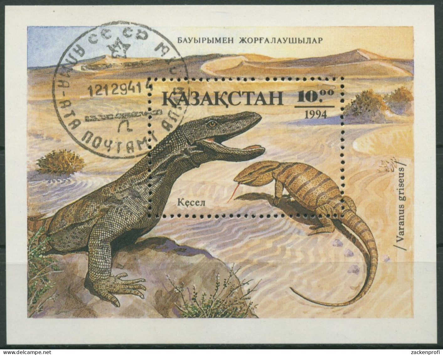 Kasachstan 1994 Reptilien: Wüstenwaran Block 2 Gestempelt (C30261) - Kazakistan