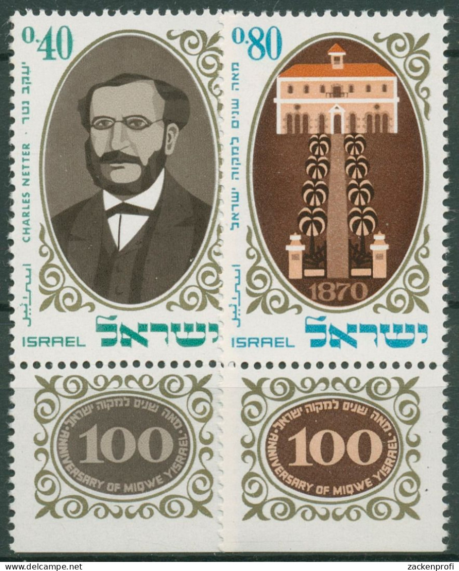 Israel 1970 Landwirtschaftliche Schule Miqwe Yisrael 473/74 Mit Tab Postfrisch - Unused Stamps (with Tabs)