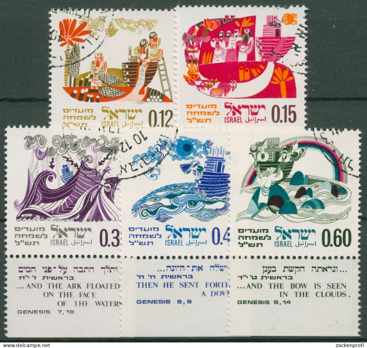 Israel 1969 Jüdische Festtage Arche Noah 449/53 Mit Tab Gestempelt - Usati (con Tab)