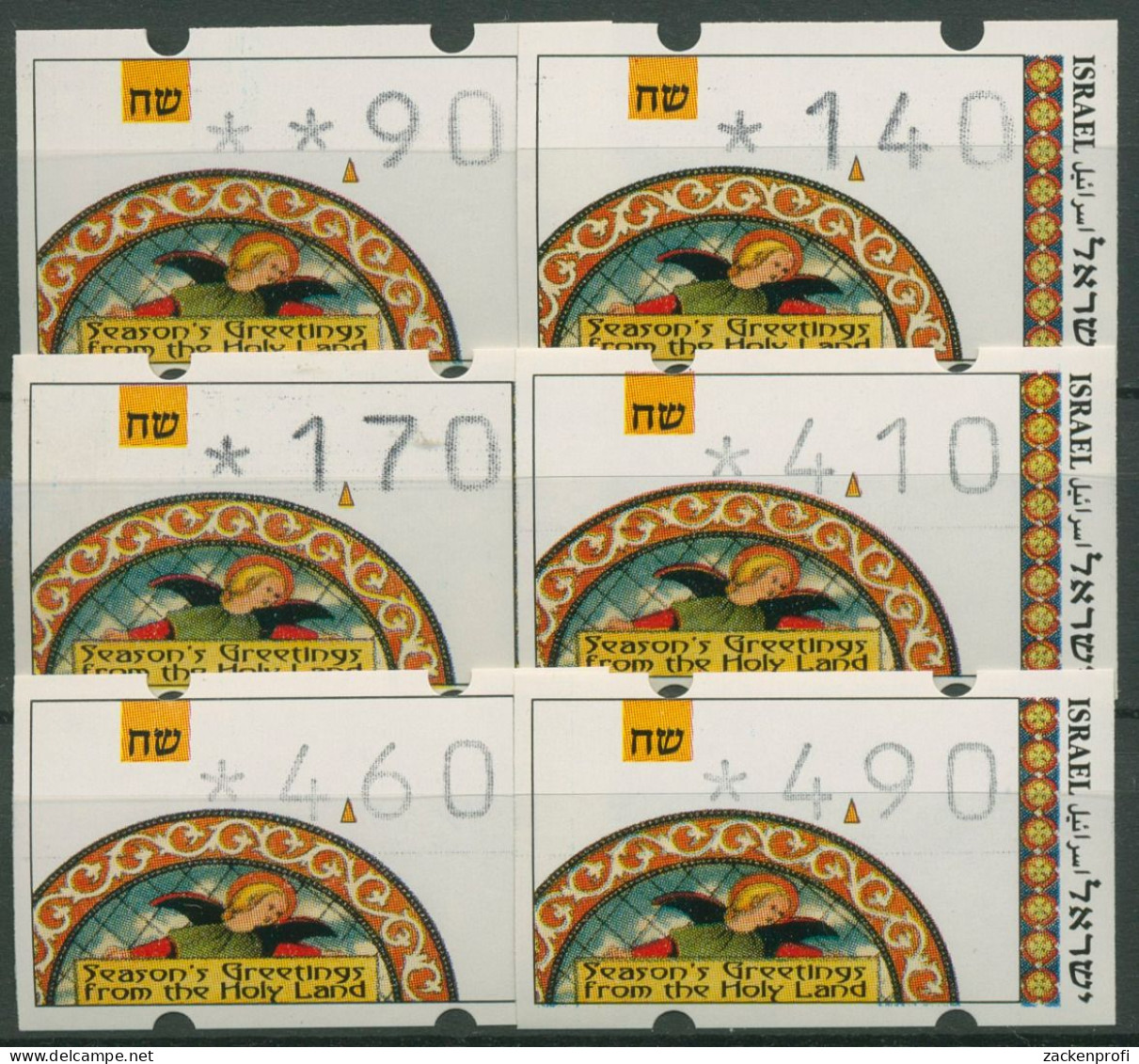 Israel ATM 1994 Weihnachten Versandstellenatz 6 Werte, ATM 23 S2 Postfrisch - Franking Labels