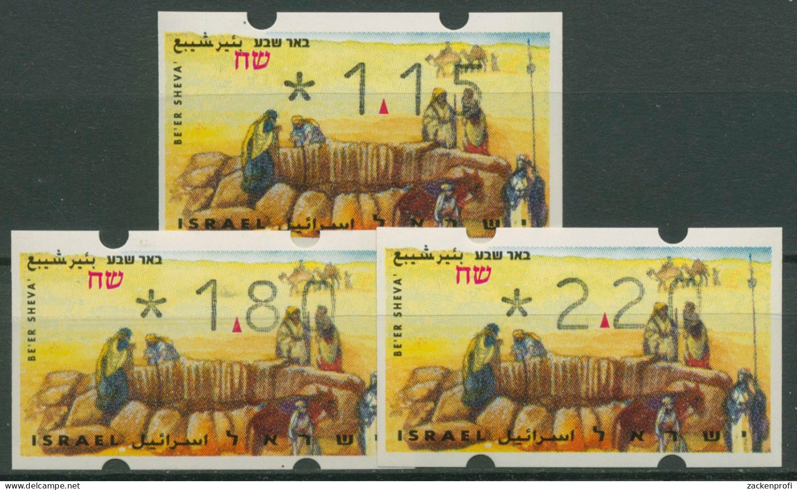 Israel 1997 Automatenmarken Tourismus Beerscheba ATM 36 U S1 Postfrisch - Viñetas De Franqueo (Frama)