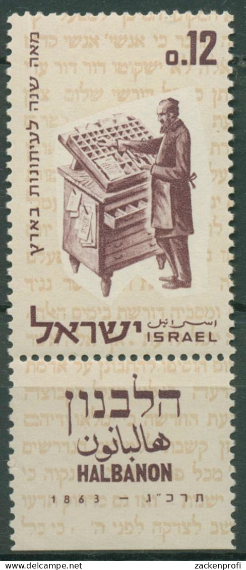 Israel 1963 100 Jahre Zeitung "Halbanon" 286 Mit Tab Postfrisch - Ungebraucht (mit Tabs)