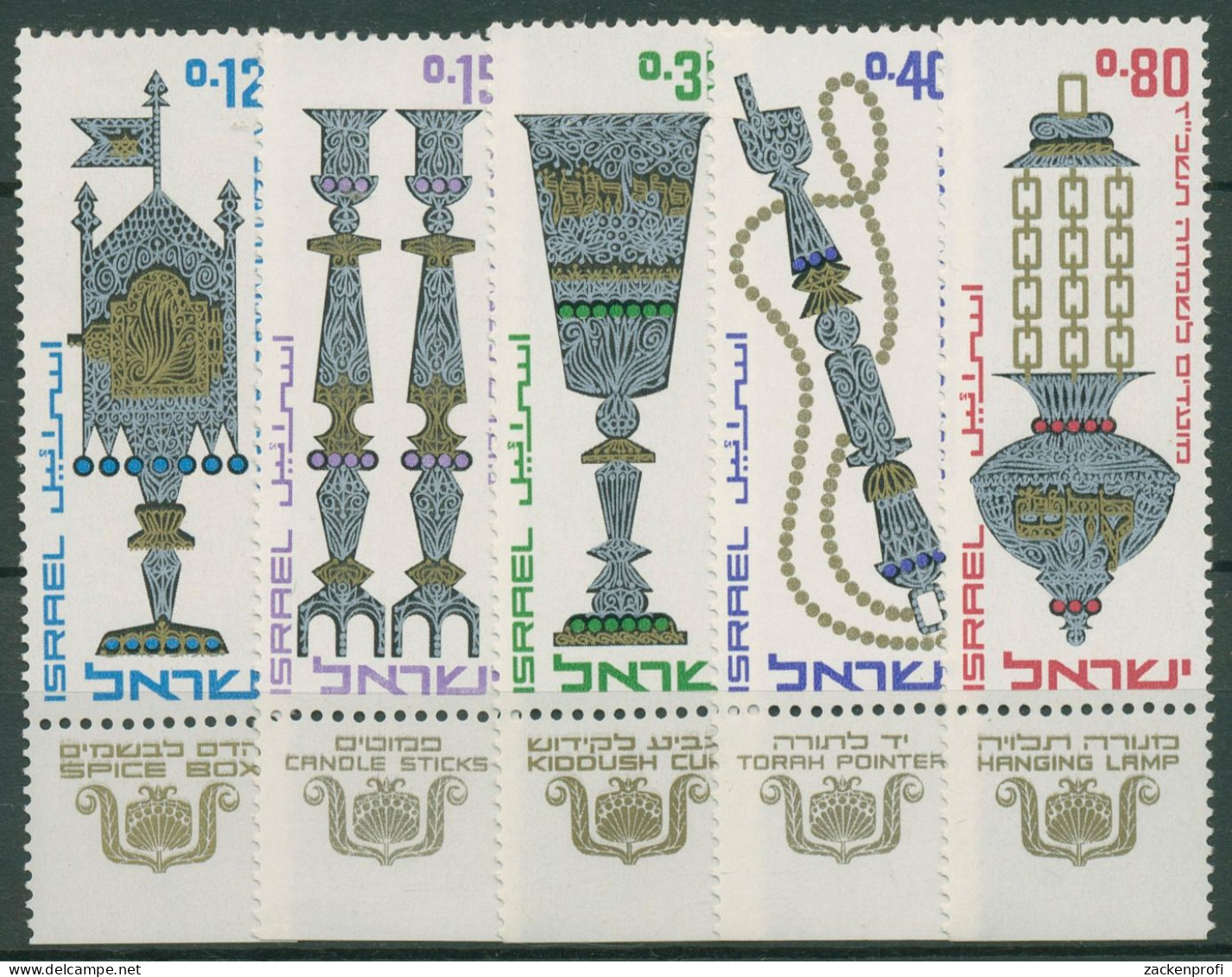 Israel 1966 Jüdische Festtage Kultgegenstände 366/70 Mit Tab Postfrisch - Ungebraucht (mit Tabs)