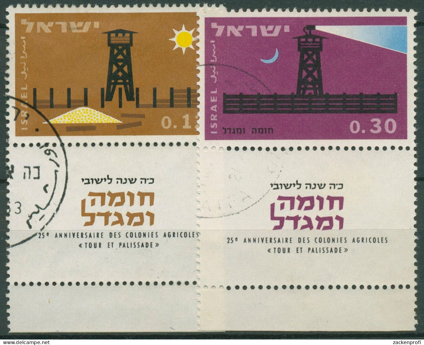 Israel 1963 Siedlungskampagne "Turm Und Palisade" 280/81 Mit Tab Gestempelt - Gebraucht (mit Tabs)