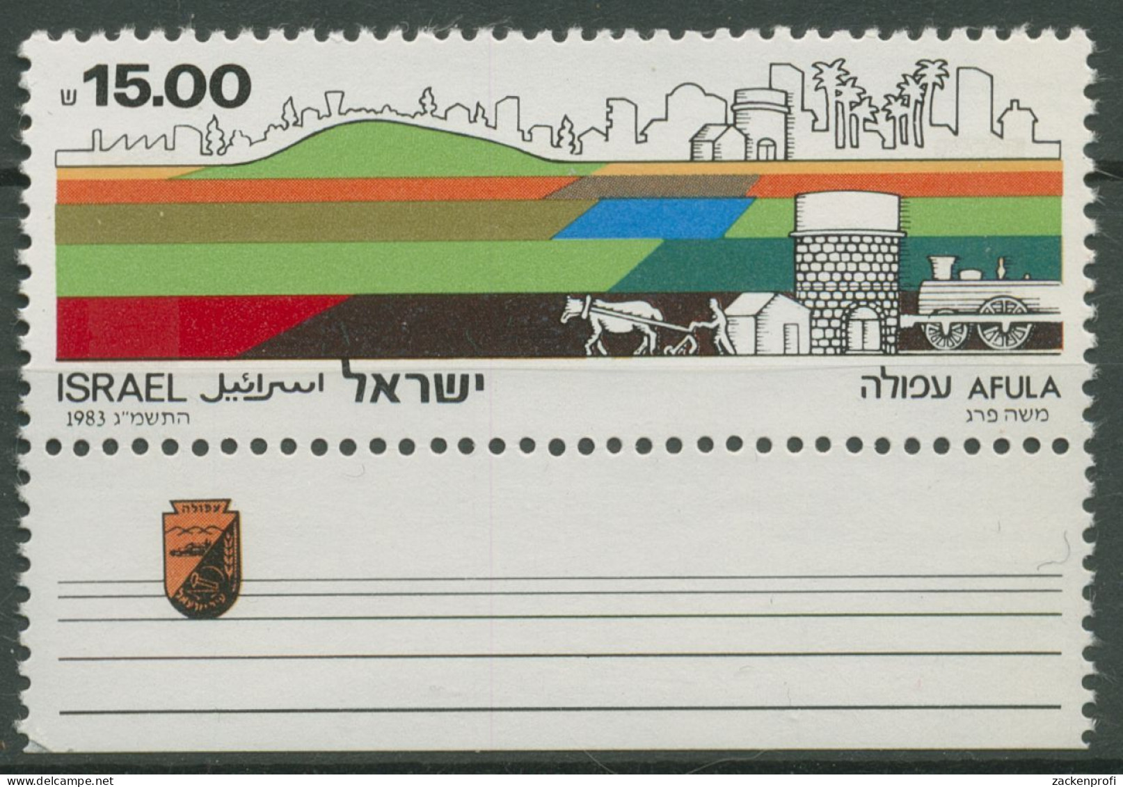 Israel 1983 Stadt Afula Stadtansicht Lokomotive 940 Mit Tab Postfrisch - Ongebruikt (met Tabs)