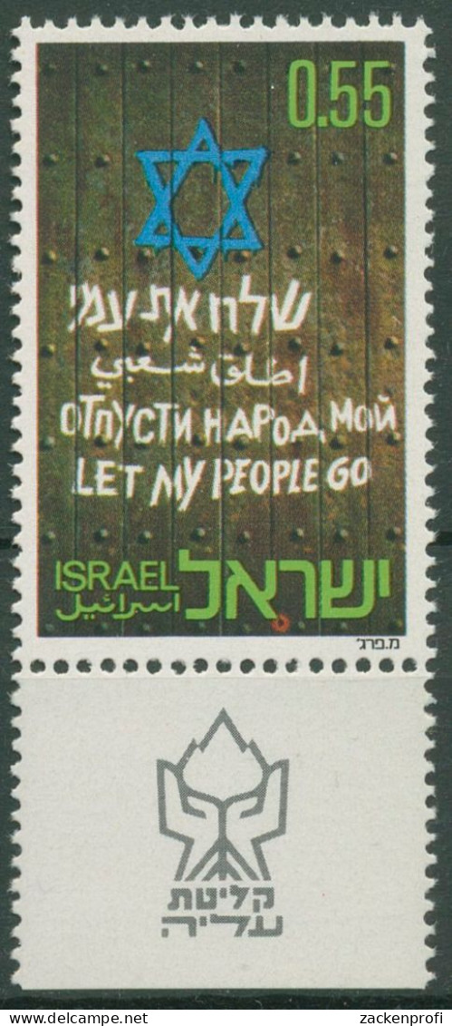 Israel 1972 Integration Davidstern 550 Mit Tab Postfrisch - Unused Stamps (with Tabs)