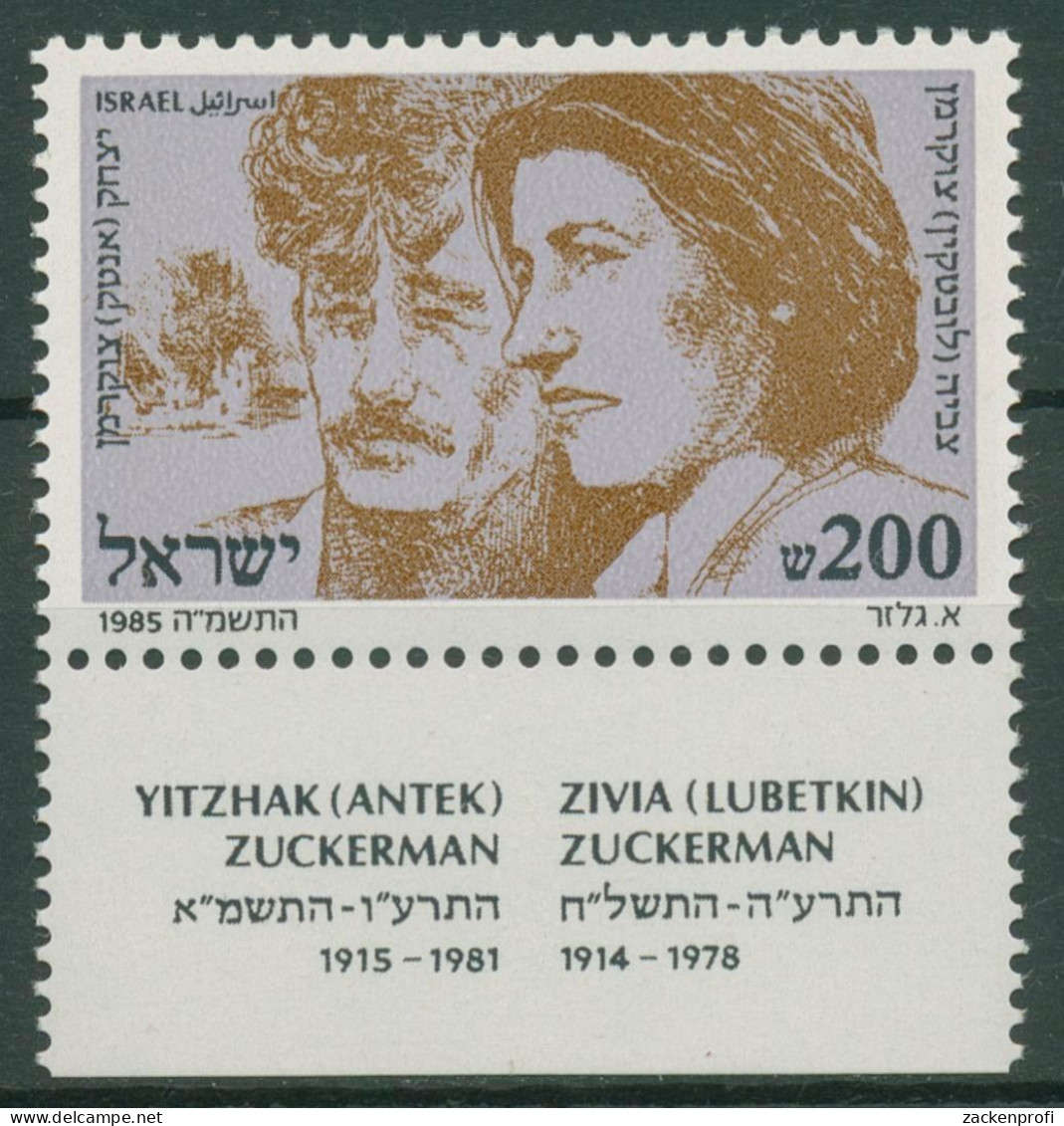 Israel 1985 Widerstandskämpfer Zuckerman 996 Mit Tab Postfrisch - Ungebraucht (mit Tabs)