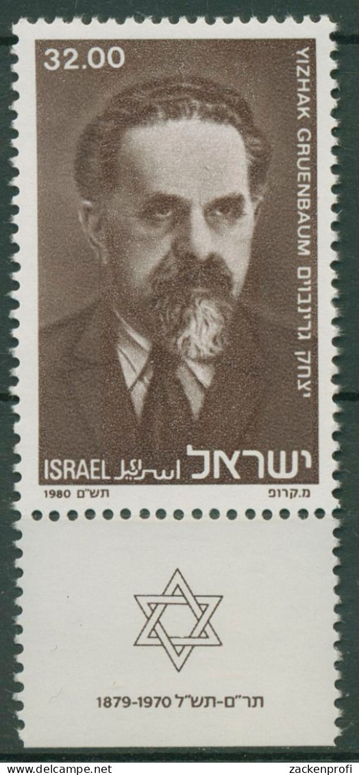 Israel 1980 Innenminister Yizhak Grünbaum 825 Mit Tab Postfrisch - Neufs (avec Tabs)