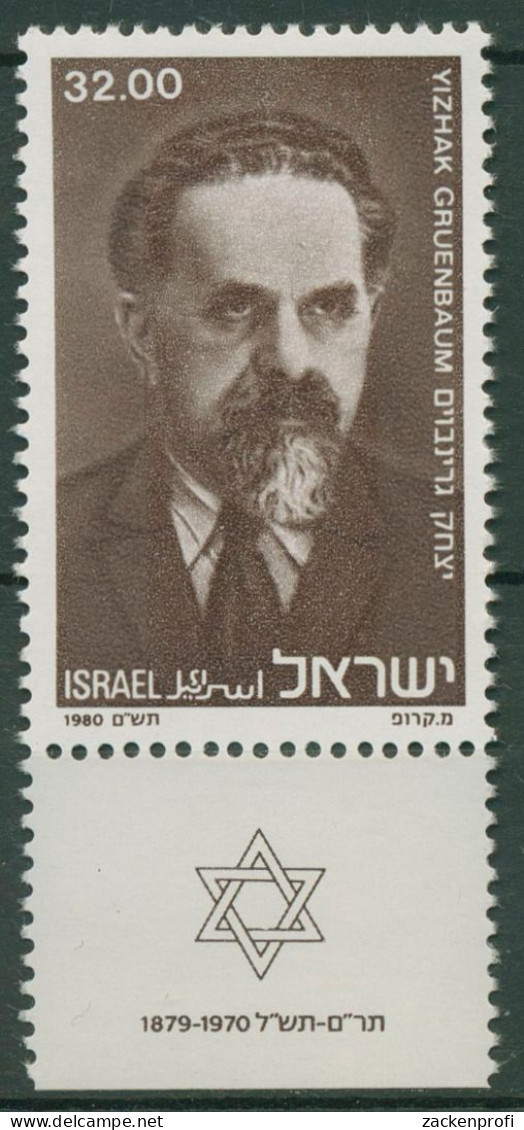 Israel 1980 Innenminister Yizhak Grünbaum 825 Mit Tab Postfrisch - Ungebraucht (mit Tabs)
