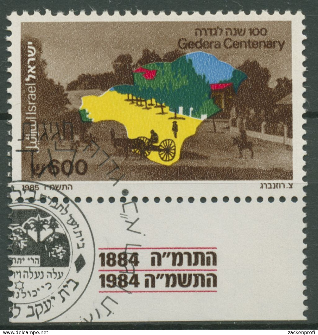 Israel 1985 Stadt Gedera 1015 Mit Tab Gestempelt - Usados (con Tab)