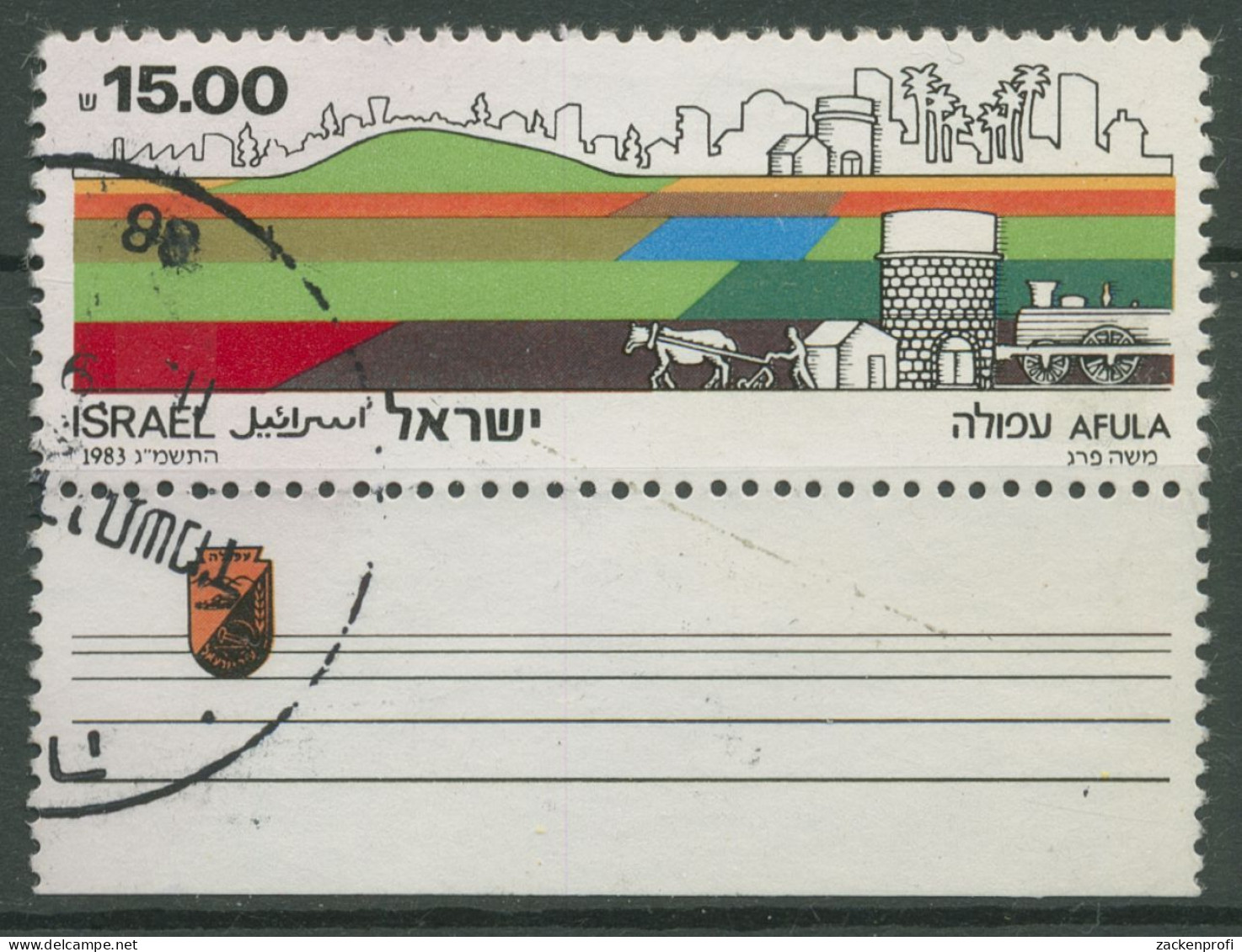 Israel 1983 Stadt Afula Stadtansicht Lokomotive 940 Mit Tab Gestempelt - Usados (con Tab)